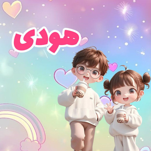 خرید آنلاین هودی/دورس