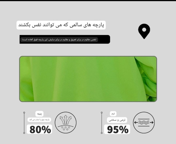 عکس محصول ست دو تیکه پسرانه مدل "گرافیک استریت" (دورس آستین بلند + شلوار اسلش طرحدار)مناسب 5 تا 14 سال - تصویر 6